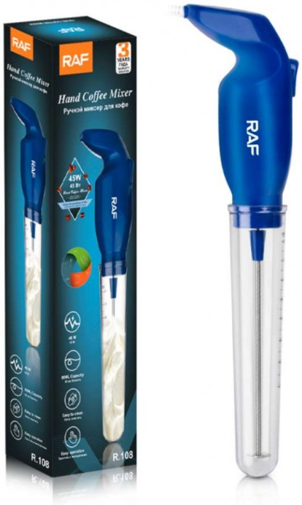 RAF R.108BL MUTILICA ZA KAFU PLAVA, 45W